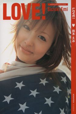 和朋友换娶妻4